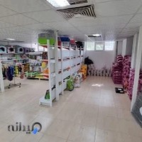 کلینیک دکتر شکوهی