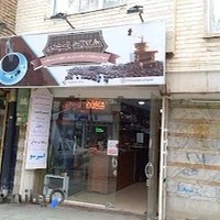 شکلات امجدی