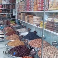 خشکبار جزیره