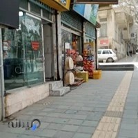 فروشگاه پروتئین فرزانگان