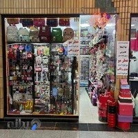 خانه اکسسوری