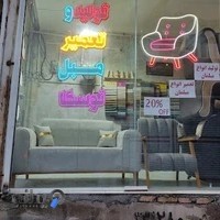 تولیدی مبلمان توسکا