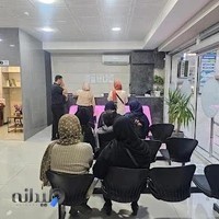 آزمایشگاه هامون