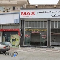 کارشناسی رنگ خودرو صدیق صمدی(MAX)