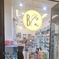 آرایشی بهداشتی بلو