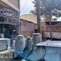 نمایندگی کولر آبی ولوازم خانگی و سرمایش وگرمایش محمدی