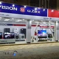 خانه مادیران سنندج