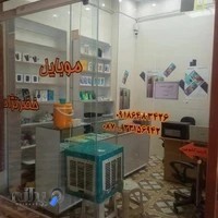 موبایل خضرنژاد