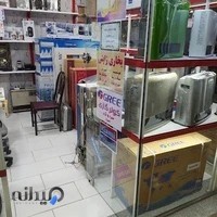 فروشگاه لوازم خانگی ایزدی