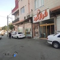 شرکت خدمات مسافرتی و جهانگردی فراز کورد