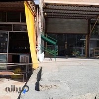 آژانس شبانه روزی پیام لاوان