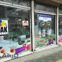 شرکت ایراک پلاستیک ترکیه