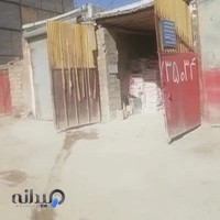 مصالح ساختمانی حمید رستمی(سیمان سفید)