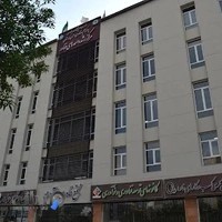 پارک علم و فناوری استان کردستان