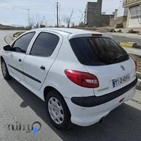 اتوگالری شما