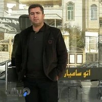 اتو سامیار سنندج