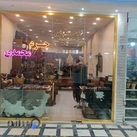 هنرکده ئاریز سنه،کیف چرم دست دوز (چرم محمدی)