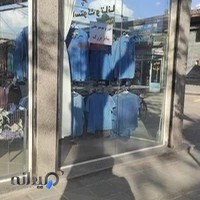 Almasian Store فروشگاه الماسیان