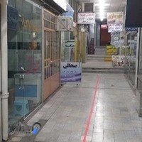 کافی نت گلستان