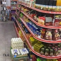 فروشگاه سارو