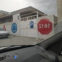 تعلیم رانندگی