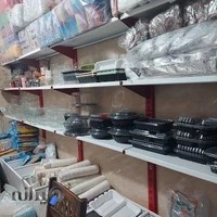 پخش ملزومات کافه و رستوران و فست فود