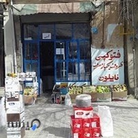 ظروف یکبار مصرف زانیار