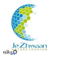 طبیعت‌گردی جی‌ژوان