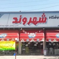 بانک ابزار قادری