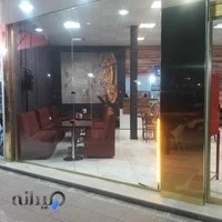 پیتزا شاهان