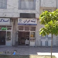 بیمه ایران مطهرکریمی