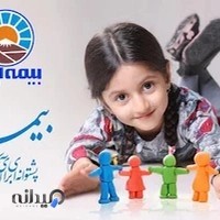 نمایندگی بیمه ایران 37769