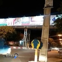 دفتر نمایندگی بیمه دانا"بدرخانی"
