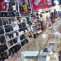 بدلیجات وکیف وآرایشی