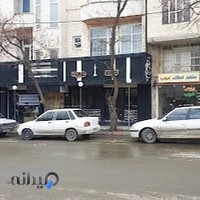کافه طهران