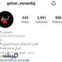 مانتو مزون گلسار