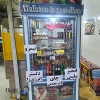 فست فودنورا (فرید)