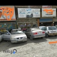 صافکاری فوق تخصصی امانی