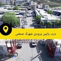 صافکاری فرهاد و ارام