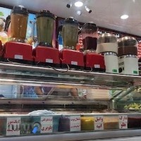 بستنی شعیب ۳