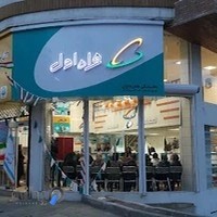 دفتر پیشخوان دولت باغبانی