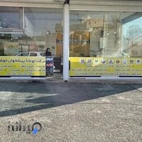 دفتر پیشخوان دولت رحیمی