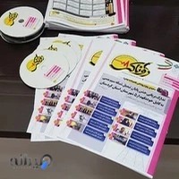 چاپ برگ سبز