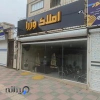 مبلمان اداری فرشید