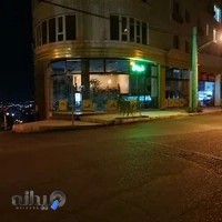 برج پارادایس