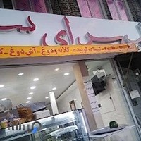 کباب سرای سیمرغ