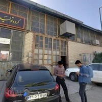 گروه تولیدی و بازرگانی چاووش