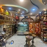 آجیل فروشی دست چین