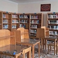 کتابخانه عمومی ماموستا هه ژار