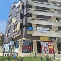 دفتر اسناد رسمی ۱۴۹